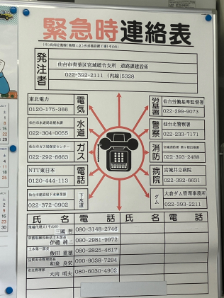 画像：安全⇒安心⇒安定2
