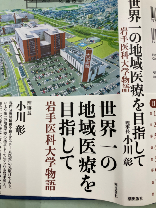 画像：現場からの情報1