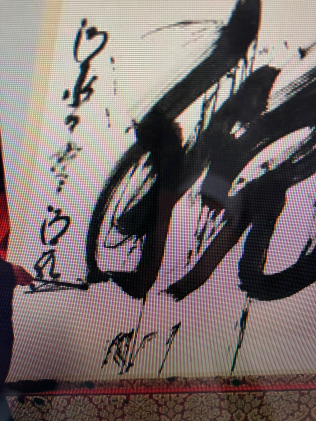 画像：12月12日（いいじいちじ）2