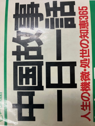 画像：主体性1