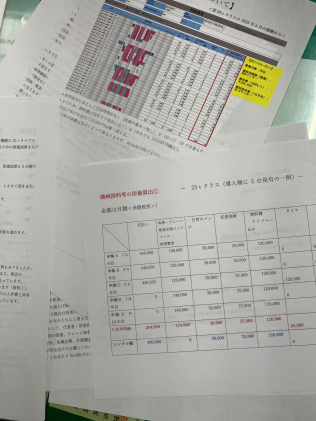 画像：データを生かす1