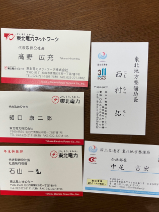 画像：人脈が私のすべて1