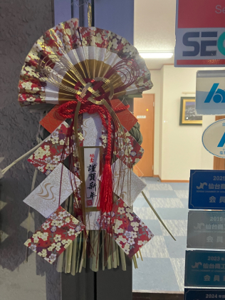 画像：御用納め2