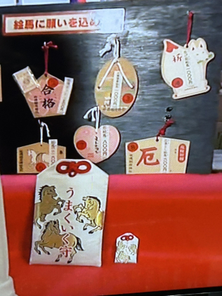 画像：仕事始め2