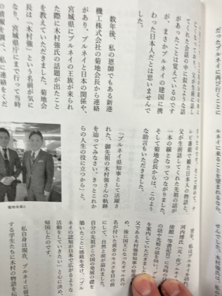 画像：寒に入って2