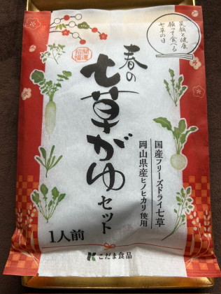 画像：思いを馳せる2