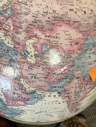 画像：午年の決意1