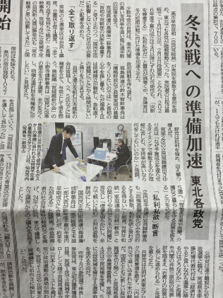 画像：先行き不安1