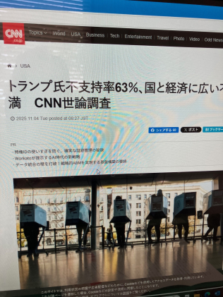 画像：先行き不安2