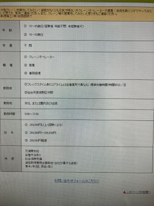 画像：わが社も時代の流れに乗って1