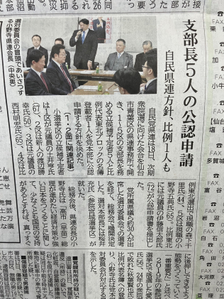 画像：本当にやるらしい2