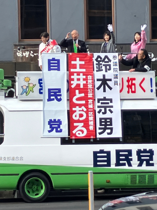 画像：宗男先生と一緒に2